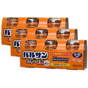 【あす楽・送料無料】ライオン バルサン いや〜な虫 20g×9個 カメムシ、チャタテムシ、シバンムシ駆除用くん煙剤