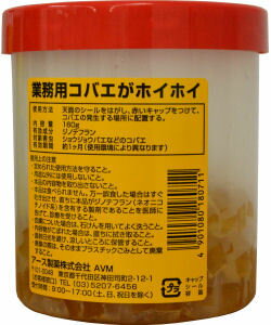 アース製薬 コバエがホイホイ 160g×20個/ケース コバエ誘引捕獲器 業務用 【送料無料】【RC...:campaign365:10032966