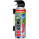 ナチュラス 凍らすジェットゴキブリ秒殺 300ml 【防除用医薬部外品】