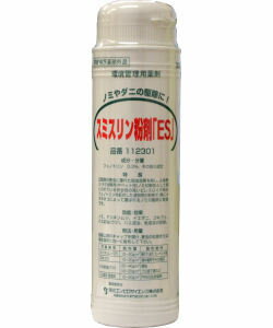 スミスリン粉剤SES（350g） ダニ、ノミ、トコジラミ（ナンキンムシ）対策用粉末殺虫剤【…...:campaign365:10001545
