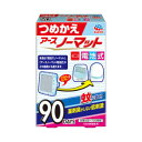 アースノーマット電池式 90日用つめかえ アース製薬 【防除...