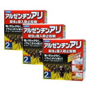 アルゼンチンアリ殺虫&侵入防止粉剤2kg×3個