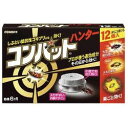 クロゴキブリ チャバネゴキブリ駆除 コンバット ハンター 12個入【防除用医薬部外品】毒餌剤 ベイト剤 【北海道・沖縄・離島配送不可】