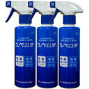 2倍ポイントアップ祭!お得な3本セット♪クレベリンスプレー クレベリンSP 300ml×3本セット 細菌・カビ・ウィルスを除菌 【RCP】【HLS_DU】【02P13Nov14】
