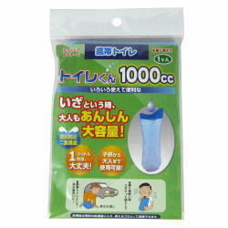 携帯トイレくん 1000cc ［T002］ 1個入り...:campaign365:10086379