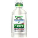 【訳アリ大特価】モンダミン メディカルケア ハグキEX 60...