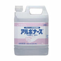 アルボース　アルボナース4L　医薬部外品　手指の消毒除菌インフルエンザ対策！ 【送料無料】【インフルエンザ対策！】大人気のアルボース！すばやく手指を消毒除菌！