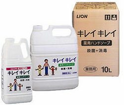 ライオン キレイキレイ薬用ハンドソープ（4L/ボトル）【医薬部外品】　たっぷり使える4リットル！
