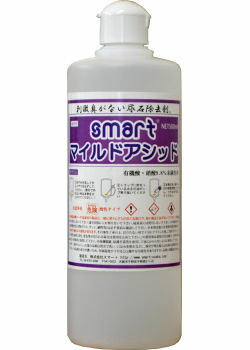 お一人様1本限り！スマート　マイルドアシッドミニ　500ml　大人気マイルドアシッドのミニサイズが新発売！