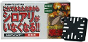手軽に使えるシロアリ用毒餌剤手軽に使えるシロアリ用毒餌剤・持って帰って巣ごと全滅『シロアリハンター(15個入り)』【送料無料!代引料込】【関西年末年始応援】