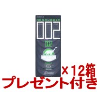 002Ɣפ20mma2mmUP!ްсwݼް002̨(6)x~12۰(50ml)ھĕty05P18Aug09z