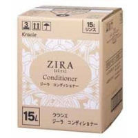 クラシエ　ジーラ [ZIRA]　コンディショナー　15L 【送料無料】