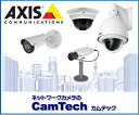 AXIS固定ネットワークカメラP1405-E【新品】0620-001