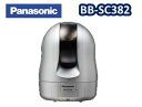 BB-SC382 Panasonic HDネットワークカメラ H.264&JPEG対応 屋内タイプ