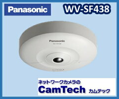 Panasonic(パナソニック)i-proネットワークカメラ(360°全方位タイプ)