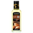 【8本】オーフス アーモンドオイル 230g/250ml