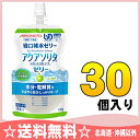 味の素 アクアソリタ ゼリー りんご風味 130gパウチ 30個入〔ハイポトニック飲料 経口補水液 水分補給〕