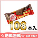 ブルボン スローバー チョコレートクッキー 41g 108本入〔bourbon SLOWBAR ソフトクッキー バランス栄養食 バータイプ チョコクッキー〕