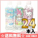 ブルボン イオン水 サンリオ 500mlペット 24本入〔ミネラルウォーター サンリオ ハローキティ マイメロディ キキ&ララ〕