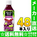 〔クーポン配布中〕コカ・コーラ ミニッツメイド 朝の健康果実 カシス&グレープ 350mlペットボトル 24本入×2 まとめ買い〔ぶどうジュース グレープジュース コカコーラ〕