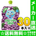 〔クーポン配布中〕コカ・コーラ ミニッツメイド ぷるんぷるんQoo(クー) ぶどう 125gパウチ 30本入〔ゼリー飲料 果汁入り飲料 コカコーラ Minute Maid グレープ味〕