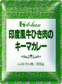 ハウス　印度風牛ひき肉のキーマカレー　200g　30個入〔ハウス食品 業務用 レストラン用 レトルト食品 牛挽肉 インド風　 〕