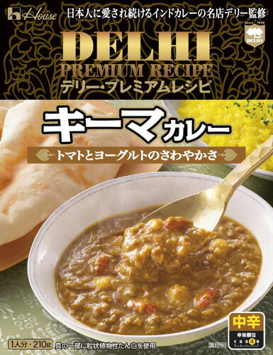 ハウス　デリー・プレミアムレシピ　キーマカレー　180g　60個入〔 レトルト食品 トマトとヨーグルトのさわやかさ DELHI 中辛　【楽ギフ_のし】 〕ハウスデリー・プレミアムレシピキーマカレー180g60個入