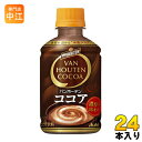 アサヒ バンホーテン ココア 280ml ペットボトル 24本入〔VAN HOUTEN COCOA ココア飲料 HOT ホット〕