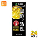 伊藤園 黒酢で活性 200ml 紙パック 24本入