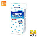 アサヒ エルビー カルピスウォーター 250ml 紙パック 24本入