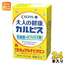 アサヒ エルビー 大人の健康・カルピス 乳酸菌+ビフィズス菌&一日分のマルチビタミン 125ml 紙パック 24本入〔乳酸菌飲料 シニア向け 大人向け〕