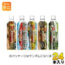チェリオ ジャングルマン 500ml ペットボトル 24本入〔エナジードリンク 強炭酸 ミリタリー カロリーオフ 〕