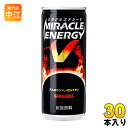 サンガリア ミラクルエナジーV 250g 缶 30本入〔エナジードリンク エネルギー補給 カフェイン 炭酸飲料〕