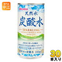 サンガリア 天然水炭酸水 185ml 缶 30本入〔炭酸 缶 割り材 スパークリングウォーター 割り剤 ソーダ水 タンサン 天然水の炭酸水 SPARKLINF SANGARIA〕