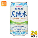 サンガリア 天然水炭酸水 350ml 缶 24本入〔炭酸 缶 割り材 スパークリングウォーター 割り剤 ソーダ水 タンサン 天然水の炭酸水 SPARKLINF SANGARIA〕