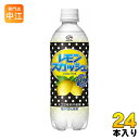 伊藤園 不二家 レモンスカッシュ 500ml ペットボトル 24本入〔レモン れもん 炭酸飲料 ペット〕