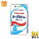 らくのうマザーズ ヨーグルトinプレーン 250ml 紙パック 24本入〔乳性飲料 ヨーグルトイン インプレーン〕
