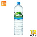 〔送料無料〕キリン ボルヴィック(volvic)1.5リットルペットボトル 12本入