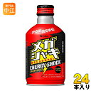 ハウスウェルネス メガシャキ エネルギーショック 275ml ボトル缶 24本入〔エナジードリンク メガシャキ ENERGY SHOCK〕
