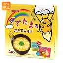 マルサン ぐでたまのかき玉みそ汁 4食×8袋入