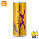 チェリオ ライフガードX 250ml 缶 30本入×2 まとめ買い〔ライフガードエックス エナジードリンク 炭酸飲料〕