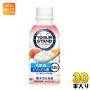 コカ・コーラ ヨーグルスタンド ピーチ&ヨーグルト味 190ml ペットボトル 30本入〔ヨーグルト 乳性飲料 つぶつぶ 乳酸菌 ピーチ〕