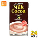 らくのうマザーズ ミルクココア 250ml 紙パック 24本入〔らくのう ミルク みるく ココア ここあ 紙パック〕