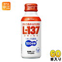ハウスウェルネス まもり高める乳酸菌L-137 120ml 缶 30本入×2 まとめ買い〔乳酸菌 L-137 守り高める ボトル缶 ヨーグルト風味〕