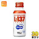 ハウスウェルネス まもり高める乳酸菌L-137 120ml 缶 30本入〔乳酸菌 L-137 守り高める ボトル缶 ヨーグルト風味〕