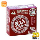 井村屋 えいようかん 60g 5本×20箱入〔羊かん 羊羹 5年長期保存用 備蓄用〕