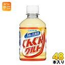 アサヒ カルピス ぐんぐんグルト 3種の乳酸菌 280ml ペットボトル 24本入×2 まとめ買い〔乳性飲料 乳酸菌 グングングルト カルシウム〕