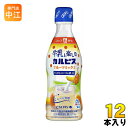 〔送料無料〕アサヒ カルピス 牛乳と楽しむカルピス フルーツミックス 300mlピースボトル 12本入
