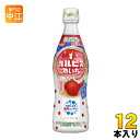 アサヒ カルピス 完熟いちご 5倍希釈用 470mlピースボトル 12本入〔乳酸菌飲料 calpis 希釈用 5倍希釈 濃縮 原液 かるぴす いちご〕