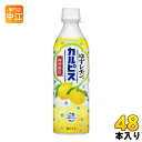 アサヒ ゆずレモン&カルピス 500ml ペットボトル 24本入×2 まとめ買い〔乳酸菌飲料 柚子 ユズ 柑橘 乳性飲料 期間限定〕
